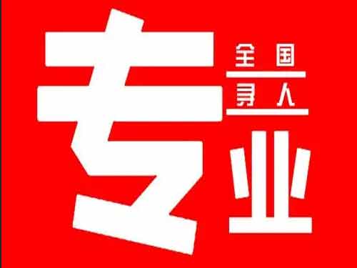 梁子湖侦探调查如何找到可靠的调查公司